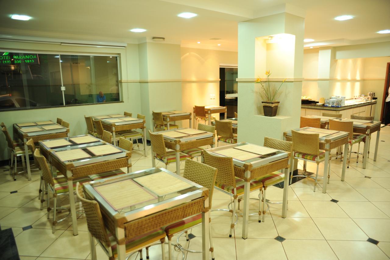 Hotel Paranoa Guaíra 外观 照片